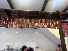 -长人馄饨铺(解放街店)
