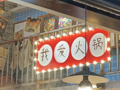 -梯坎老火锅(天禧店)
