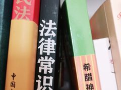 -天津市南开区图书馆