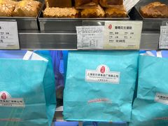 -上海哈尔滨食品厂(淮海中路店)
