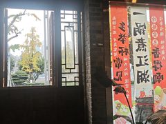 -白乐天毛肚火锅馆(南滨路店)