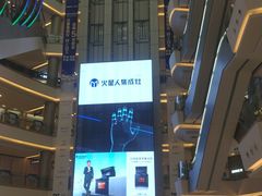 -红星美凯龙(上海沪南店)