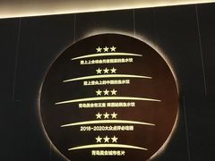 -船歌·鱼水饺青岛菜(闽江二路店)