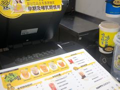 -快乐柠檬(北京新城广场店)