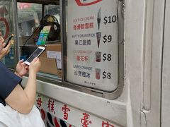 -富豪雪糕车流动点(尖沙咀店)