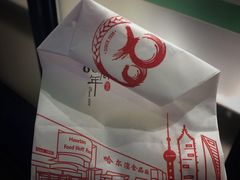 -上海哈尔滨食品厂(淮海中路店)