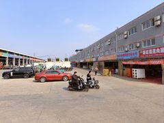 -东方鼎信农副产品交易中心