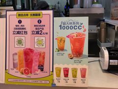 -鲜果时间(中北永旺店)