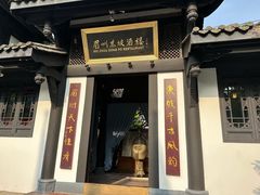 -王家渡火锅(三苏祠店)