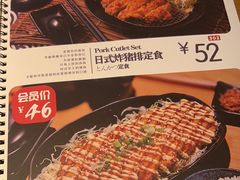 -雷门拉面店(新光天地店)