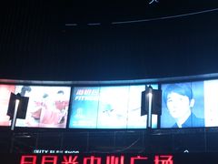 门面-日月光中心广场