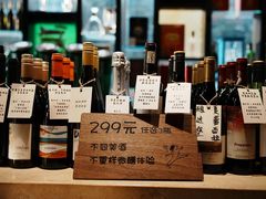 -周丹丹原味烧烤(香格里拉店)