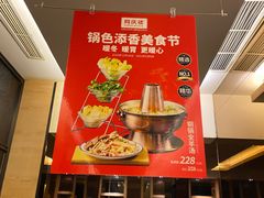 -同庆楼(滨湖万达广场店)
