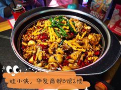 -蛙小侠(珠海华发商都店)