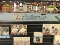 android_upload_pic-诚品(信义店)