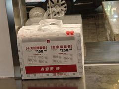 -红花点心局(护国寺店)