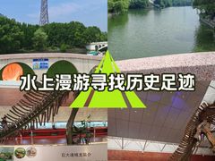-诸城市恐龙博物馆