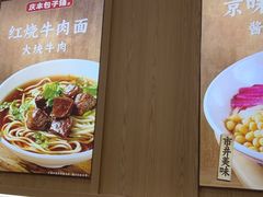 -庆丰包子铺(南站二店)