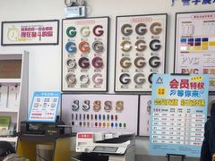 -澳西图文快印·印能达·商务印刷·广告制作安装