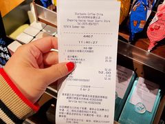 -星巴克(绍兴柯桥柯岩景区店)