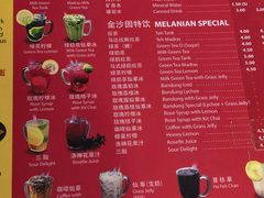 -金沙园生肉面(Jalan Pantai)