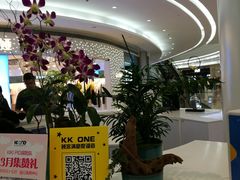 -京基滨河时代广场