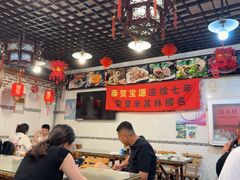 -宝源饺子(麦子店街店)