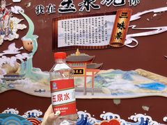 -玉泉观