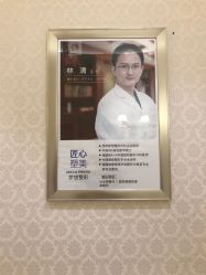 点击看大图 -昆明梦想医疗美容医院