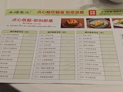 -千灯盛汇·头牌粤菜(致越优城店)