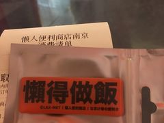 -金茂览秀城
