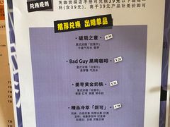 -CT3.9 习得咖啡(天河东路店)