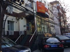 -如家商旅酒店(北京东直门雍和宫簋街店)