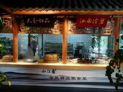 -小江南(高新天泺路店)