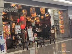 -南京大牌档(香港广场店)