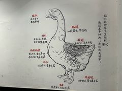 -春梅里卤鹅馆·47年老字号(中山路店)