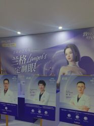 -厦门美莱整形美容医院