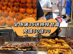 -拾味中点(泺文路店)