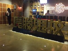 -长藤鬼校(千禧店)