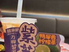 -蛙来哒(万泰新天地店)