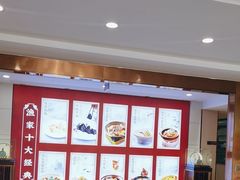 -香山湖渔家大院