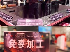 -简致生活MARKET(小榄海港城购物中心店)