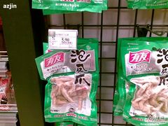 -BHG Market Place(水游城店)