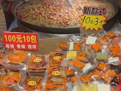 -磁器口古镇