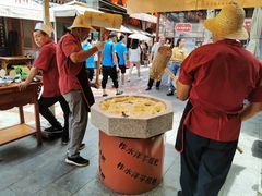 -柞水洋芋糍粑