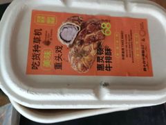 -麦当劳(利津路店)
