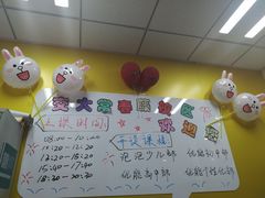 -新东方学习规划(交大常春藤校区)