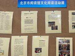 -GogoReading少儿英语分级阅读(双井中心店)