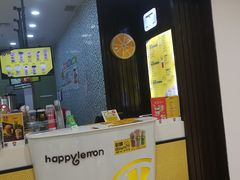 门面-快乐柠檬happylemon(丰台万达广场店)