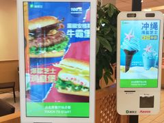 -德克士(宽甸店)